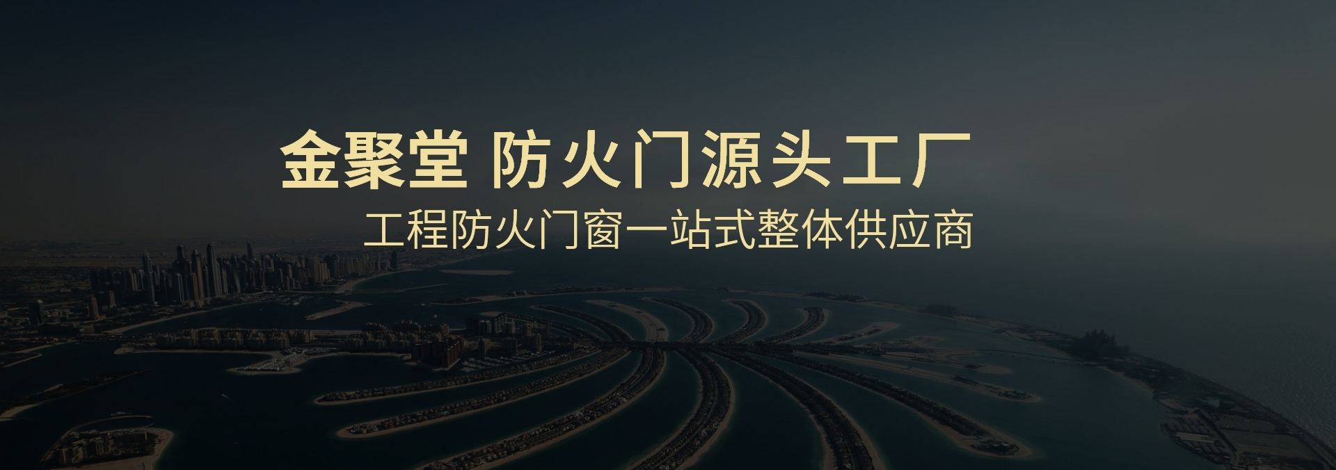 电脑端-首页滚动大图2